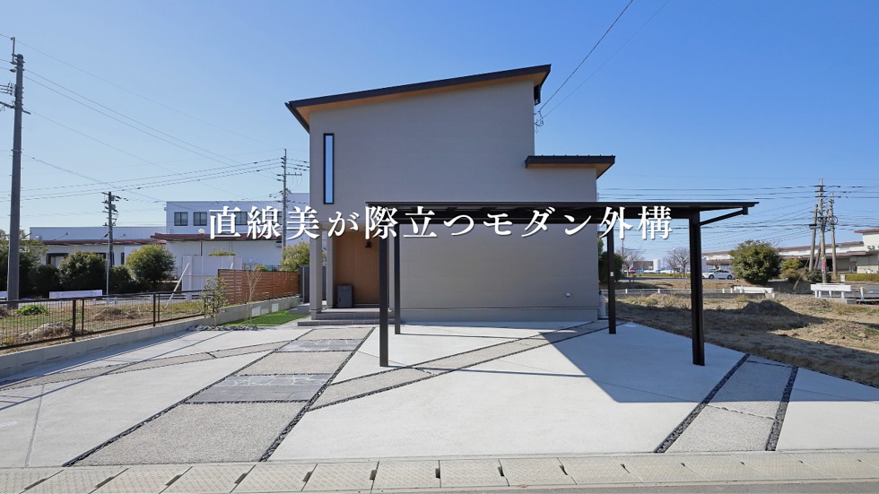 直線美が際立つモダン外構-3